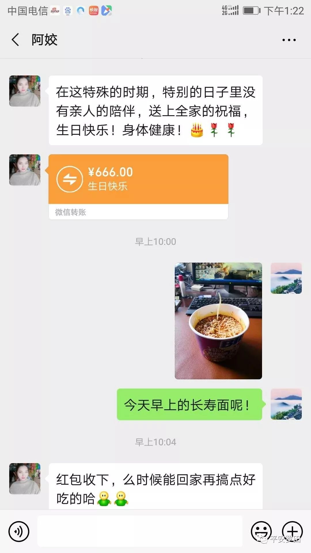 5、為什麼不能發紅包:微信可以發一個.66的紅包嗎 為什麼限額2