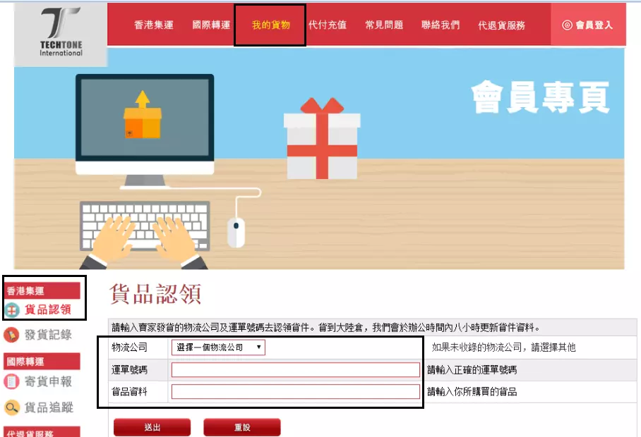 2、請問為什麼很多公司都有在有公司做代收代付，這樣作用是什麼？錢怎樣從轉到？