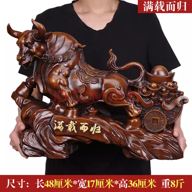 2、牛的招財吉祥物是什麼:牛年吉祥物是什麼