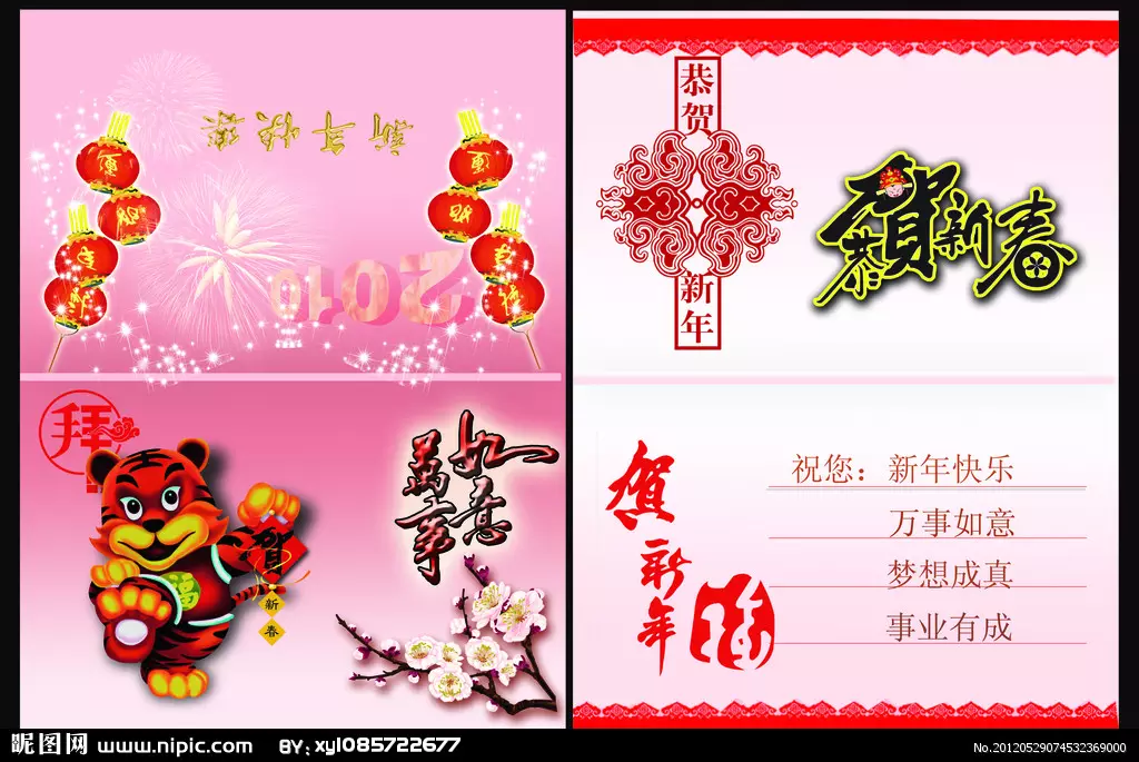 為什麼不要虎年生孩子：為什麼很多人都不在虎年生孩子