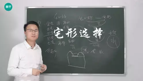 1、李雙林講現代人選擇婚配吉日:拆灶台選什麼日子
