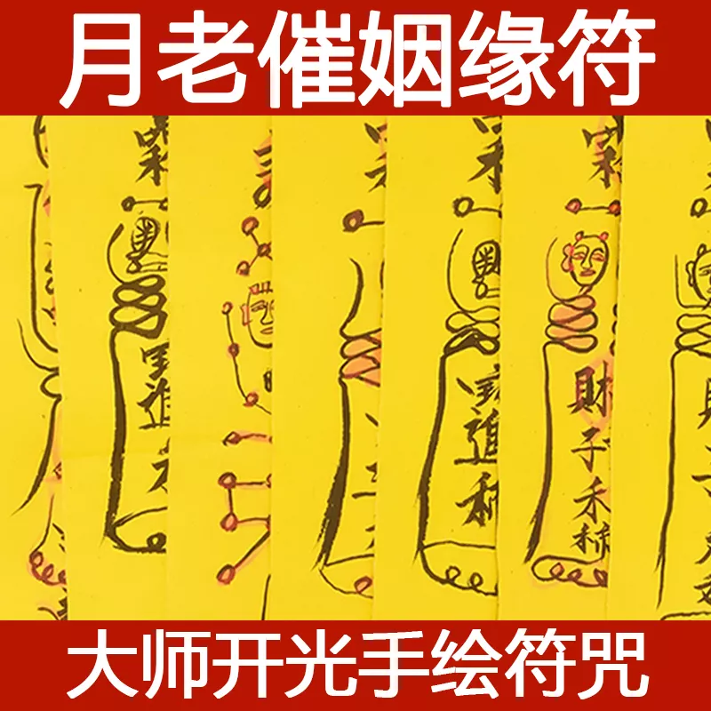 5、婚姻被下怎麼:如果被人下了。怎麼採取解決的辦法。