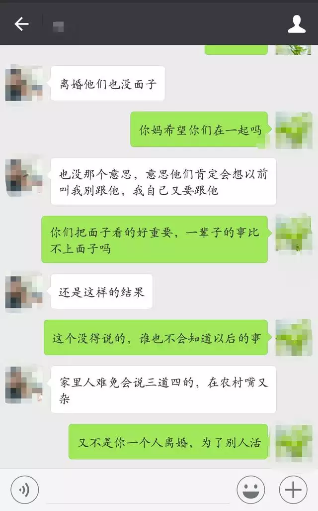 7、把小三帶回家睡覺算什麼:老公帶小三回家睡我床我還會繼續過下去嗎?
