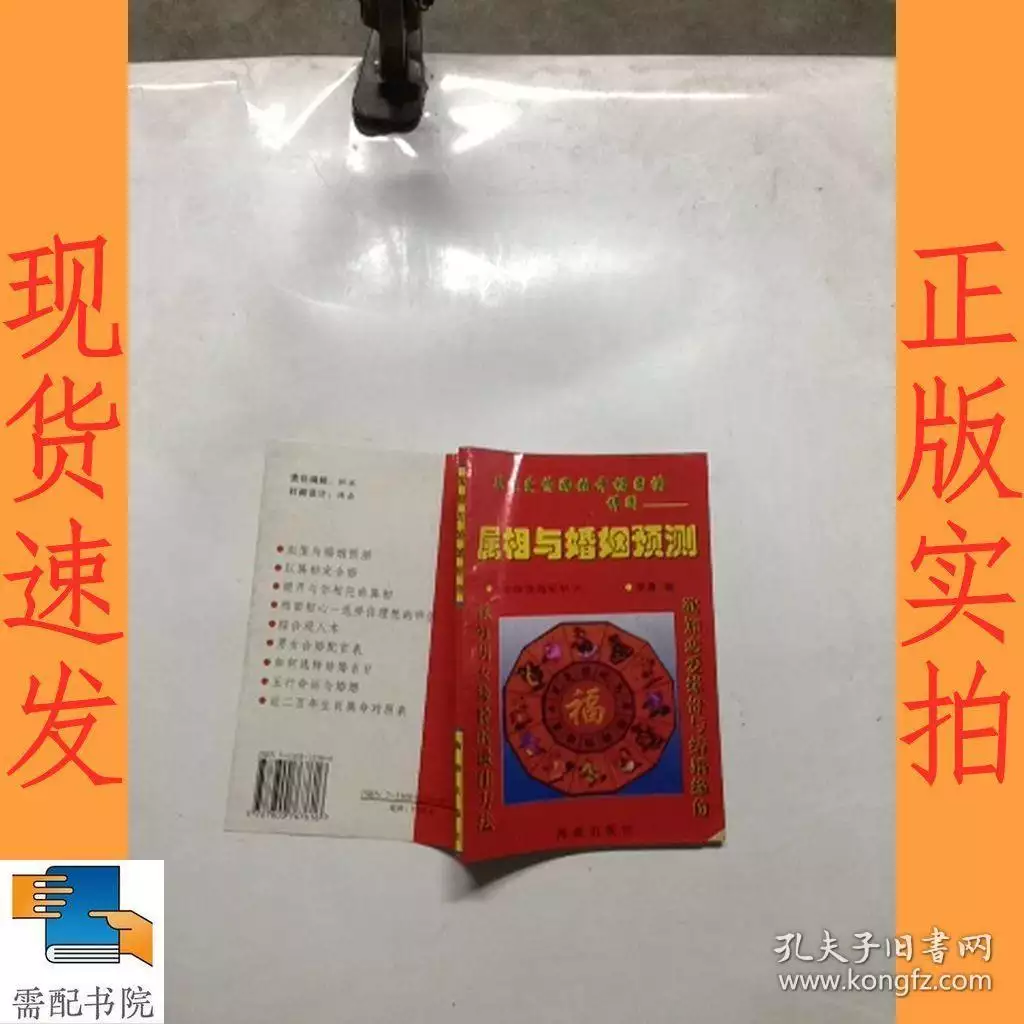1、您好！本人出生於 7:00 ，男 讓預測下自己未來的事業、家庭、婚姻等， 望高人給予點撥，感謝！