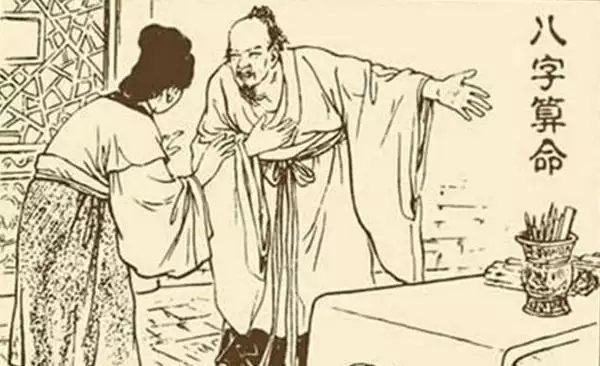 2、八字交運時間在線查詢:如何算交運時間
