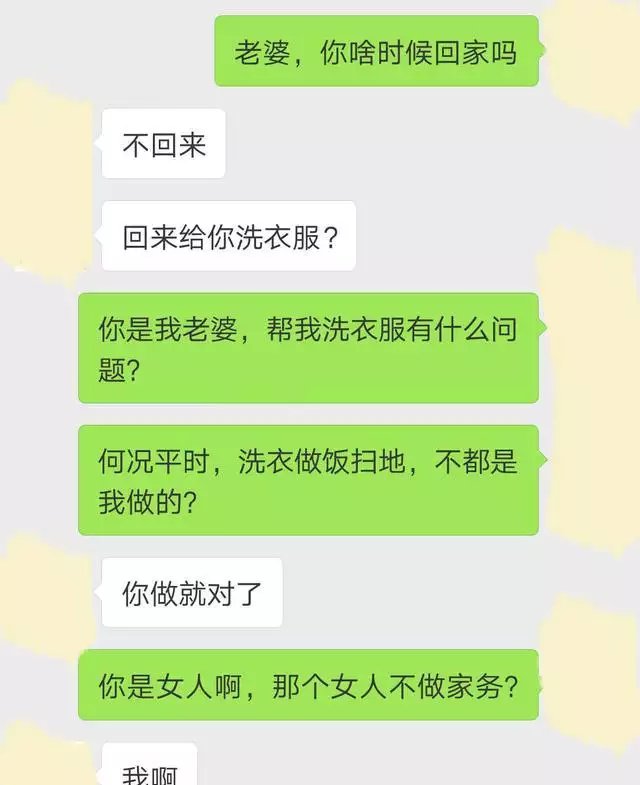 1、說說都是怎麼日媳婦的:日妻子怎麼搞好