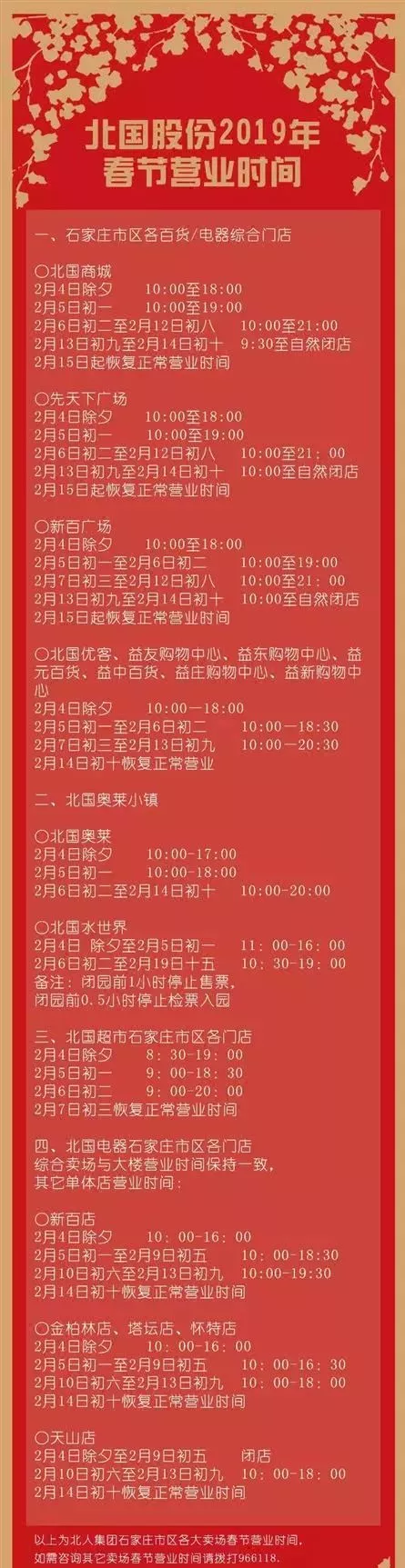 7、00年正月十八婚配表:正月十八屬龍運氣