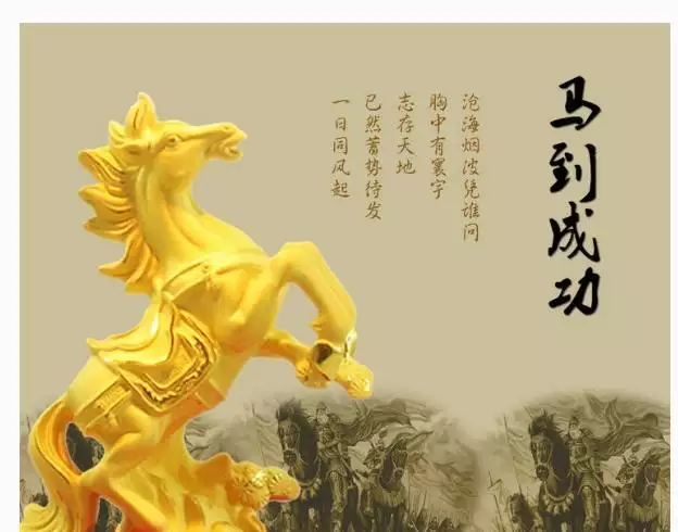 2、78年屬馬人運勢:78年屬馬的今年運勢怎麼樣？