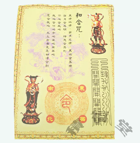1、6合婚姻好嗎:婚姻，兩個人可以在一起嗎？
