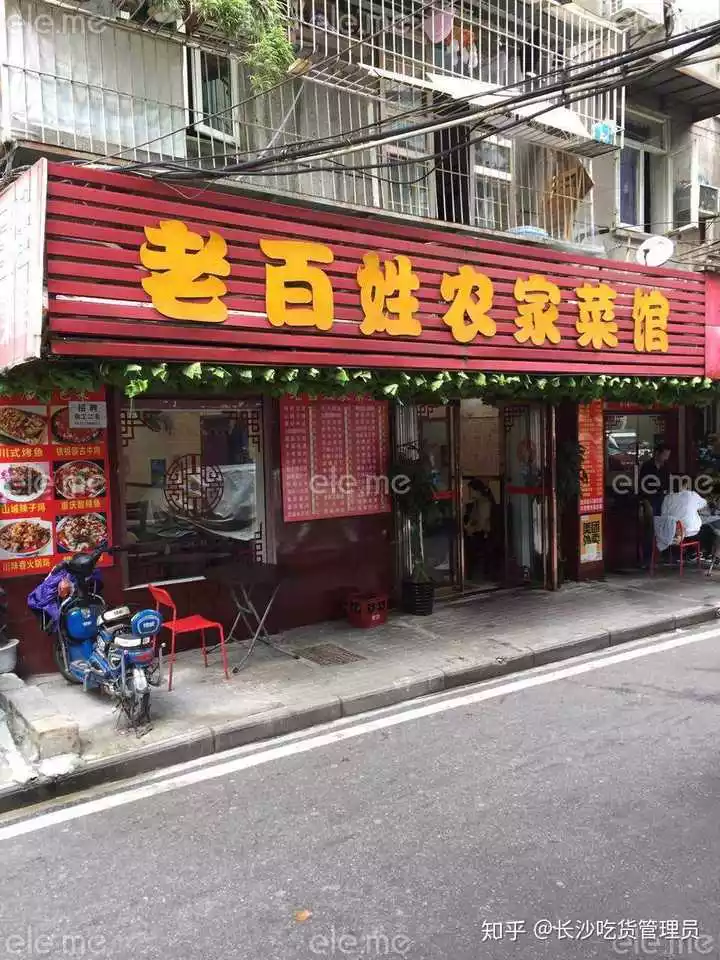 2、取飯店名生意紅火大全:我想開一家飯店,我應該取什麼名字才有吸引力