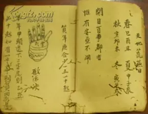 2、重喪日囗訣查法 怎麼樣計算犯重喪？ 二零二一年農曆四月二十一是重喪日嗎