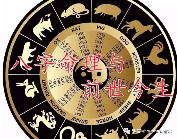 2、八字測試事業運:八字事業運如何呢？