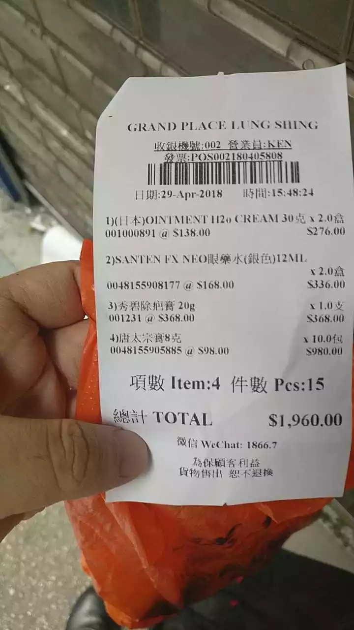 3、在怎麼寄快遞迴:在買手機然後快遞迴，過關需要繳稅嗎？