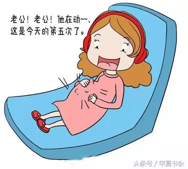 胎兒性別測試，懷孕最簡單測試胎兒男女的方法，懷孕初期如何測性別