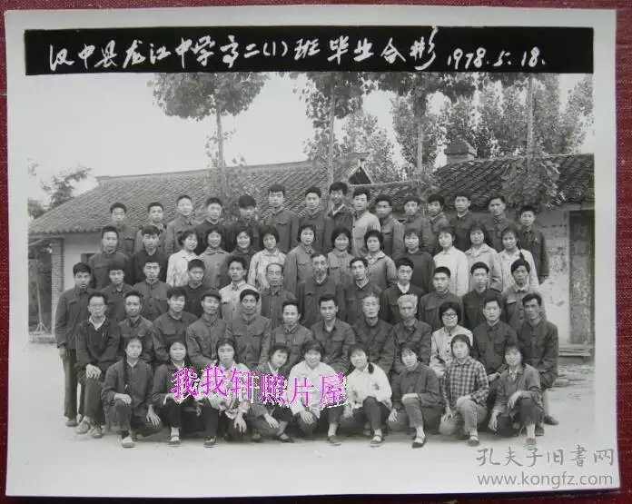 2、78年高中畢業是哪年:78屆高中畢業的學生哪年參加高考?
