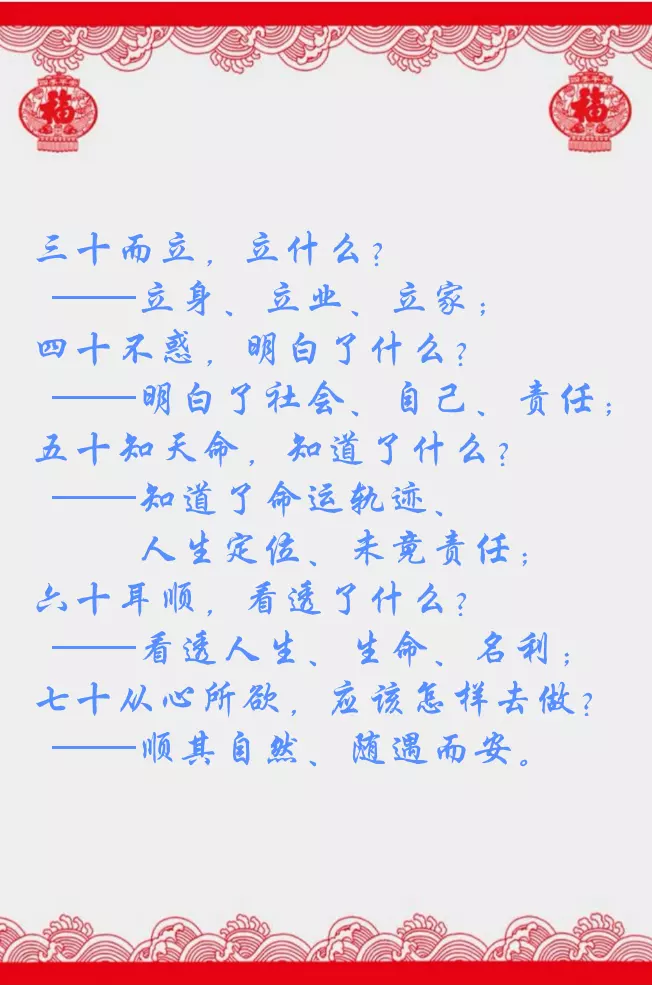 3、怎樣知道自己什麼命:怎樣看自己是什麼命？（金木水火土）