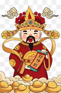 3、財神爺圖片卡通圖片:財神爺圖片擺放客廳什麼位置