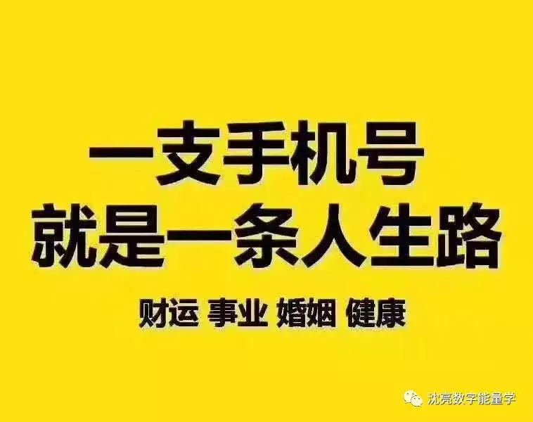 2、免費算健康運勢:怎麼從八字算健康運勢好不好