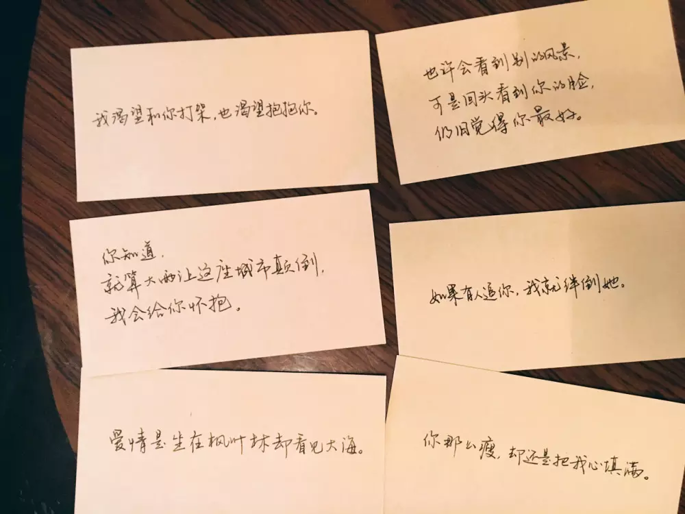 對男朋友的生日小情話十個字：寫給男朋友的情話短句不超過十個字
