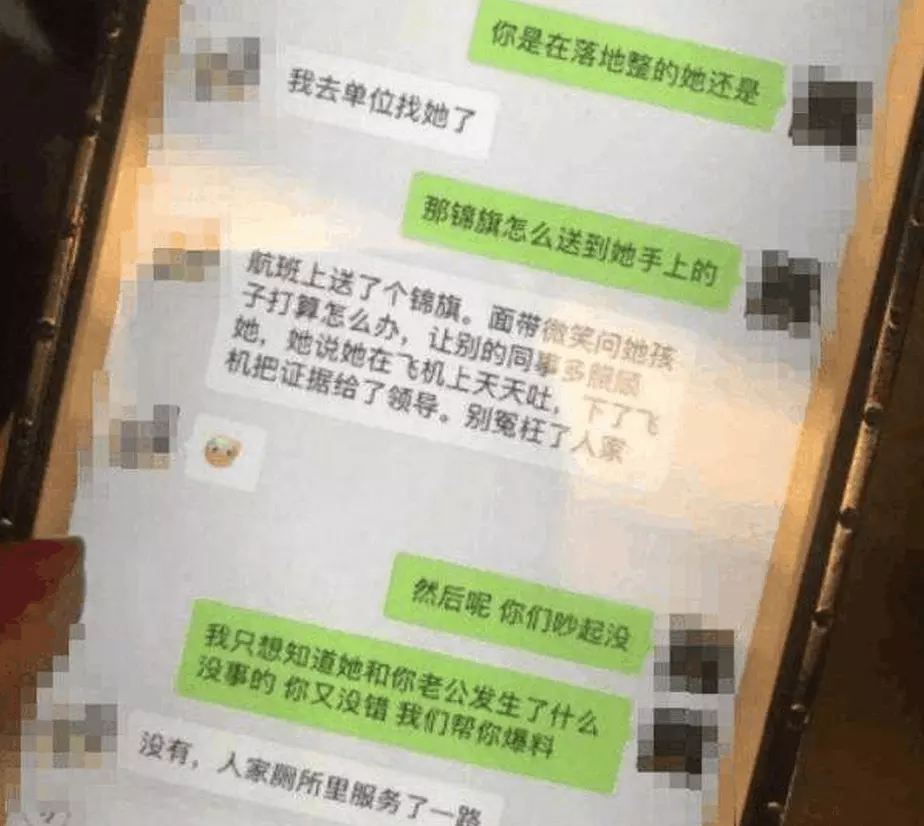 1、若是去找小三老公會怎麼樣: