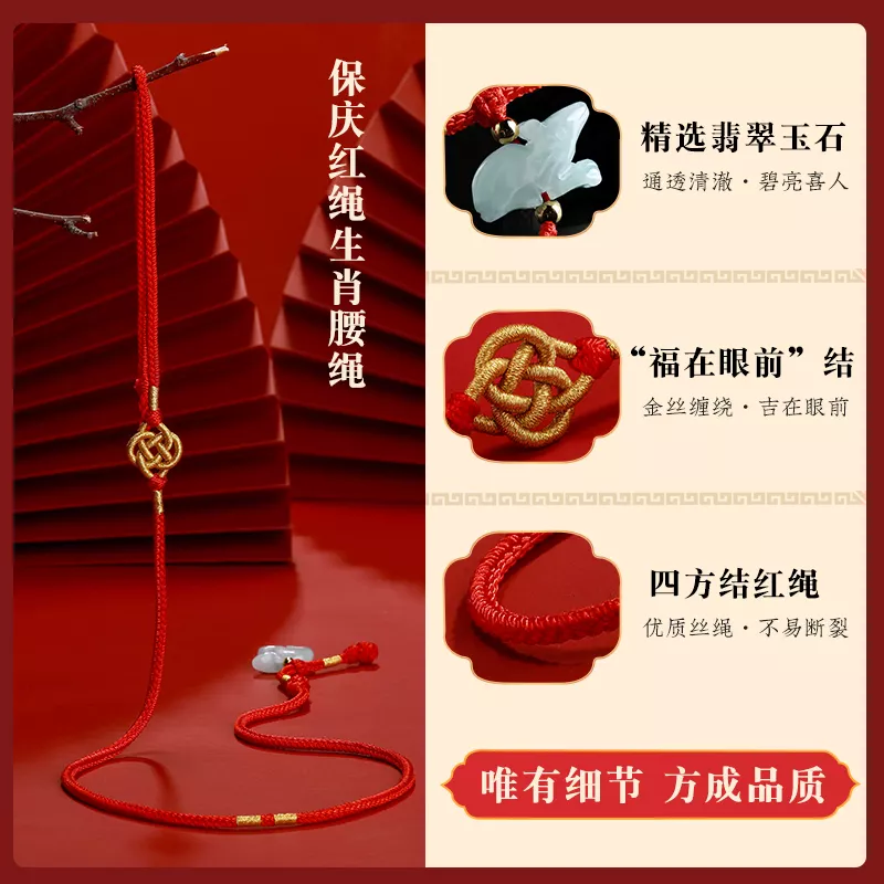 屬牛的本命年能穿紅色嗎：牛本命年能不能穿紅色