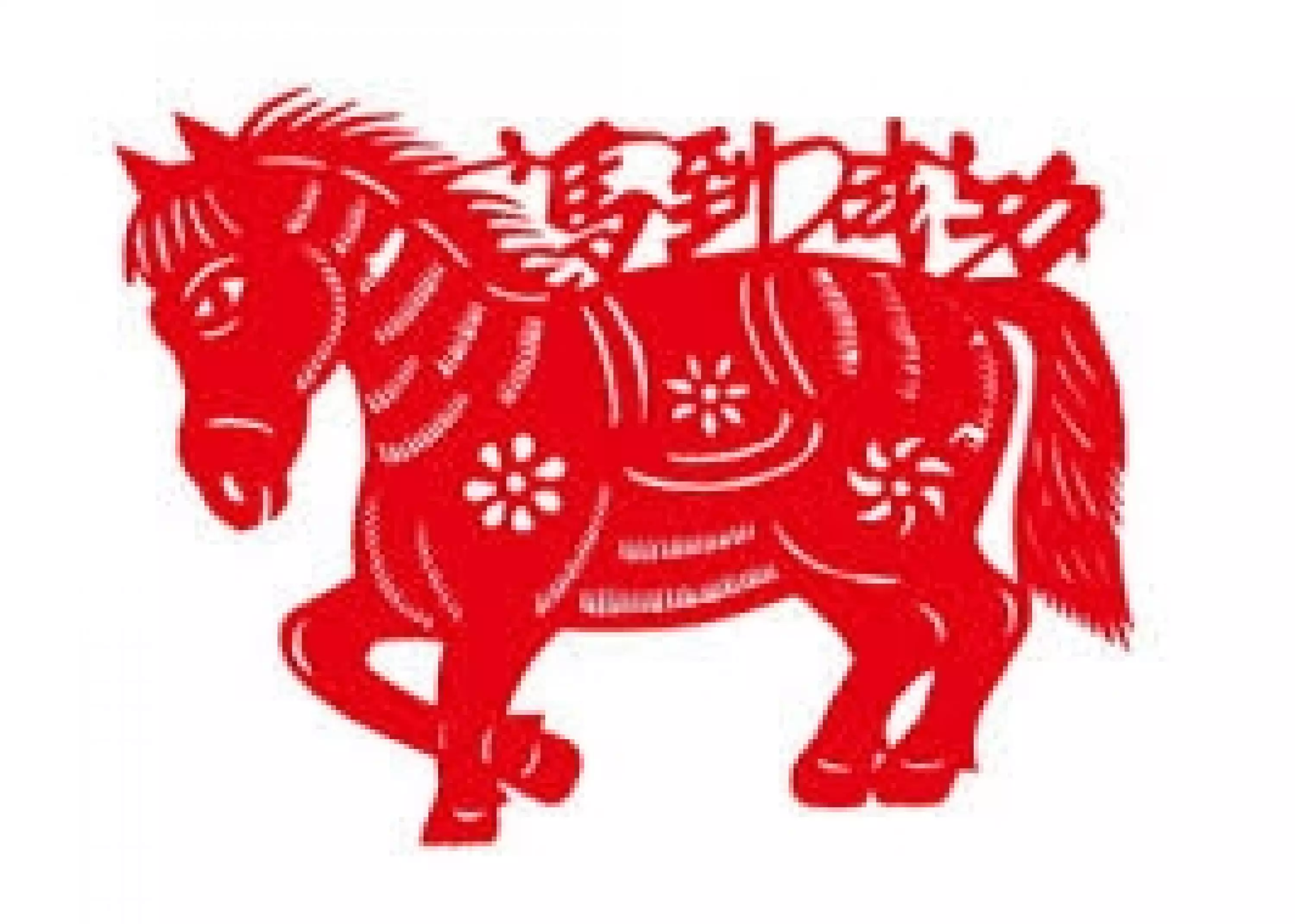 1、屬馬和屬豬娶親配嗎:屬馬的和屬豬的，婚姻配不配。