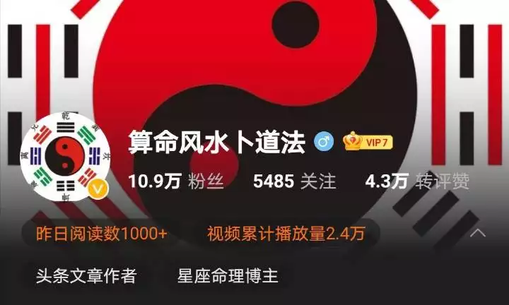 5、十大貴命命格真正的上等八字:十大貴命命格