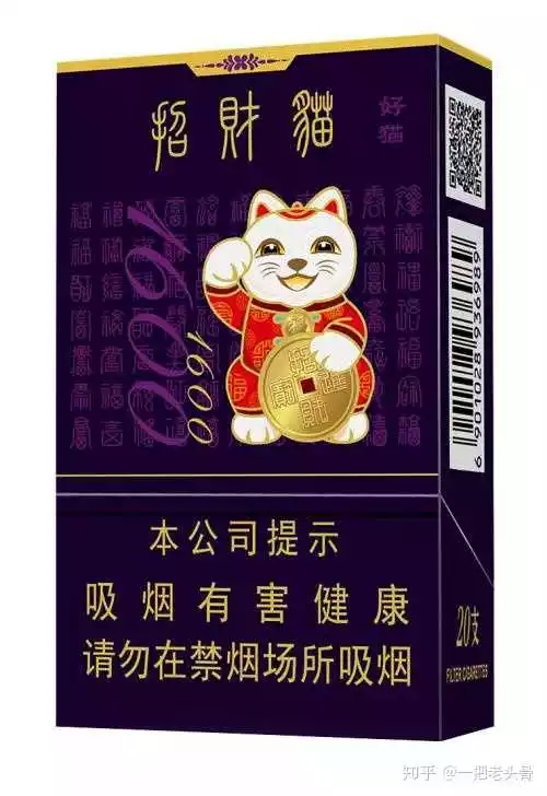 4、招財貓香煙爆珠:招財貓香煙一條多少錢？