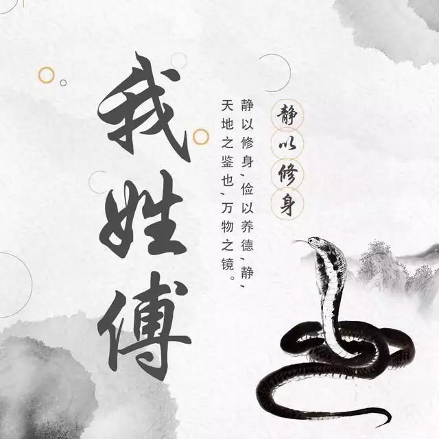 微信姓氏屬相圖片大全頭像：微信頭像圖片大全百家姓張有哪些？