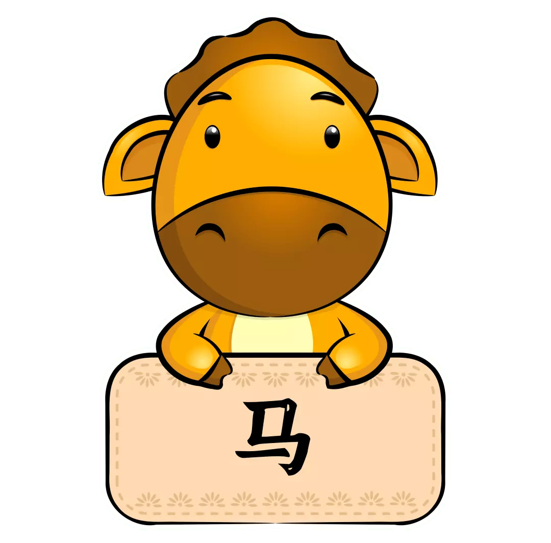 2、屬羊提升事業運:屬羊的年運勢運程