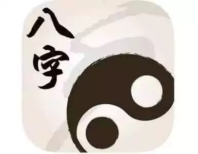 1、八字命理學中通常都是十年一個大運，但為什麼很多算命先生說是五年一個運，到底哪個才對，請賜教？
