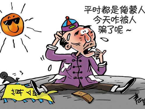1、算命先生說我婚姻不好:算命的說我婚姻不好,我怎麼辦?