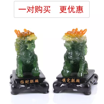 2、74屬虎吉祥物擺件:屬虎帶什麼吉祥物