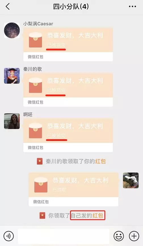 微信怎麼發一千的紅包：如何微信發紅包一次超過元
