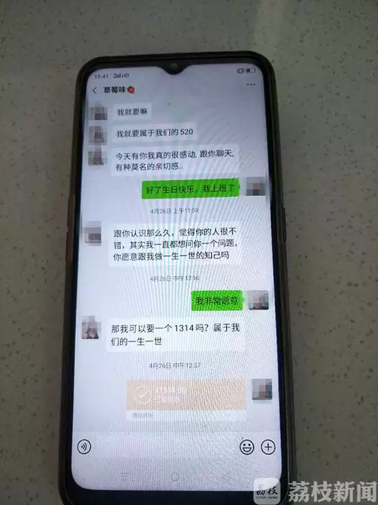 一個紅包一句簡短情話寫給女生：給女朋友發紅包的情話