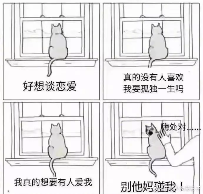 1、預測自己什麼時候脫單:我什麼時候能脫單呢？