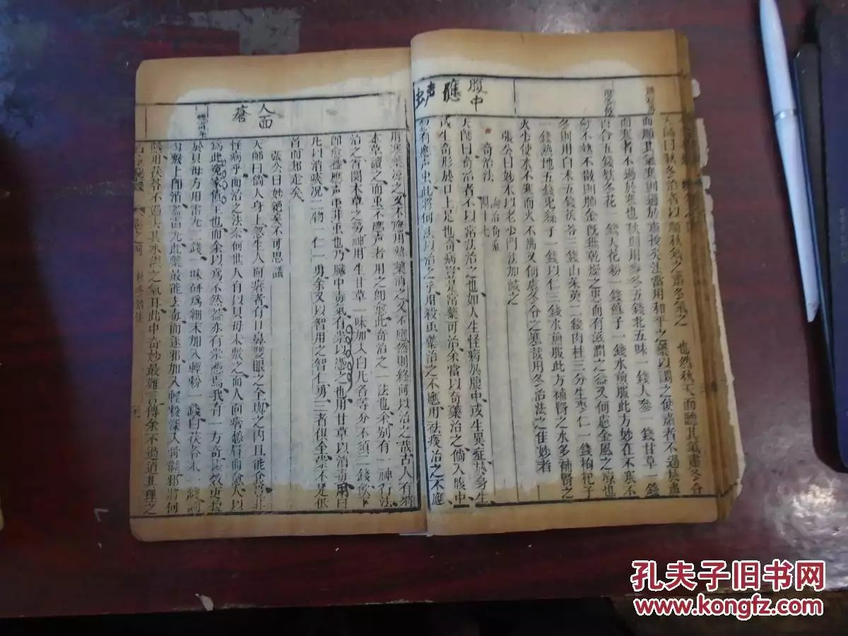 屬相龍六月生人八敗暗疾什麼意思：六月生人為八敗什麼意思？