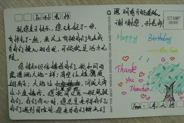 寫給男生的生日祝福語簡短：寫給男士的生日祝福語