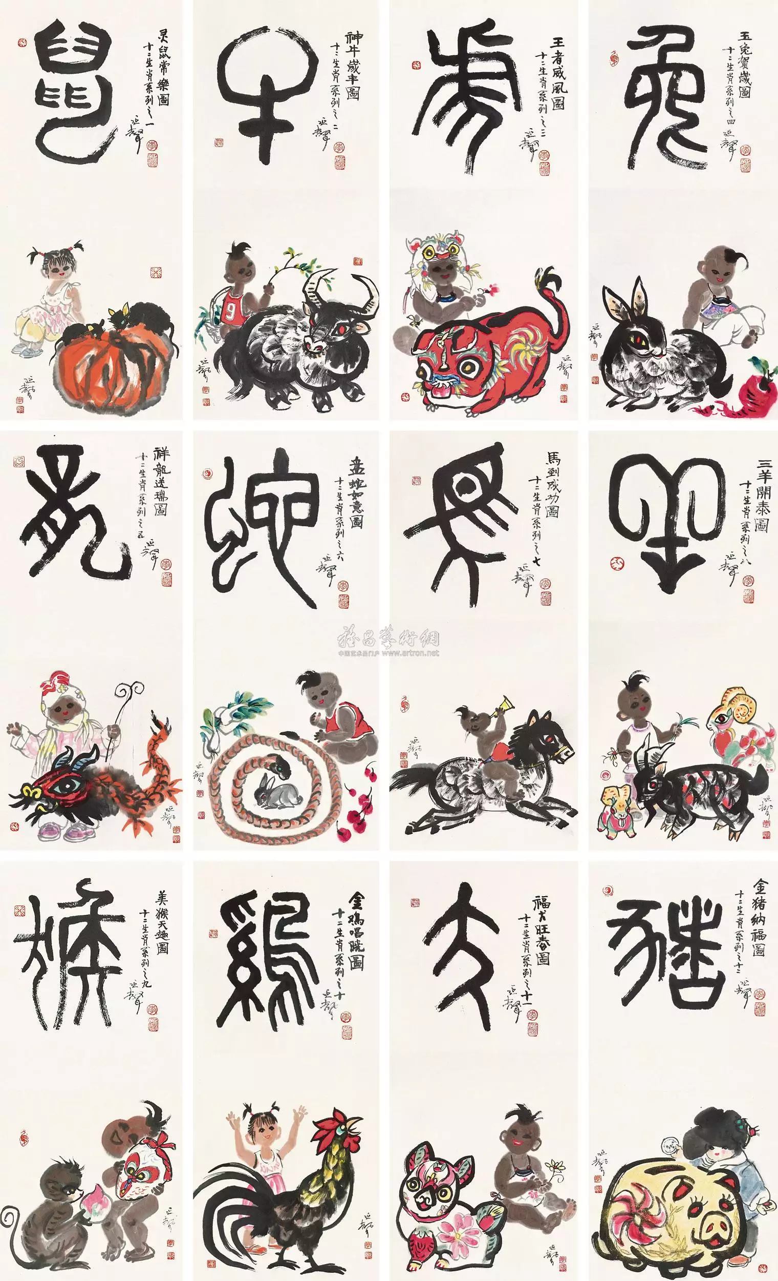 06年出生的是什麼屬相：請問年是什麼生肖？