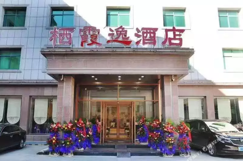 山東煙台棲霞市委一屬相：有誰知道棲霞和煙台本地有算命挺準的