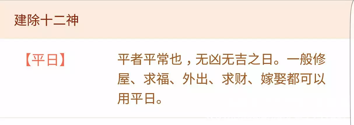 最準的八字合婚免費的軟件：八字合婚，用什麼軟件好？