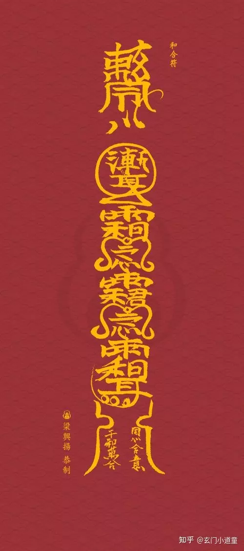 2、求姻緣最靈的方法:求姻緣哪裡最靈
