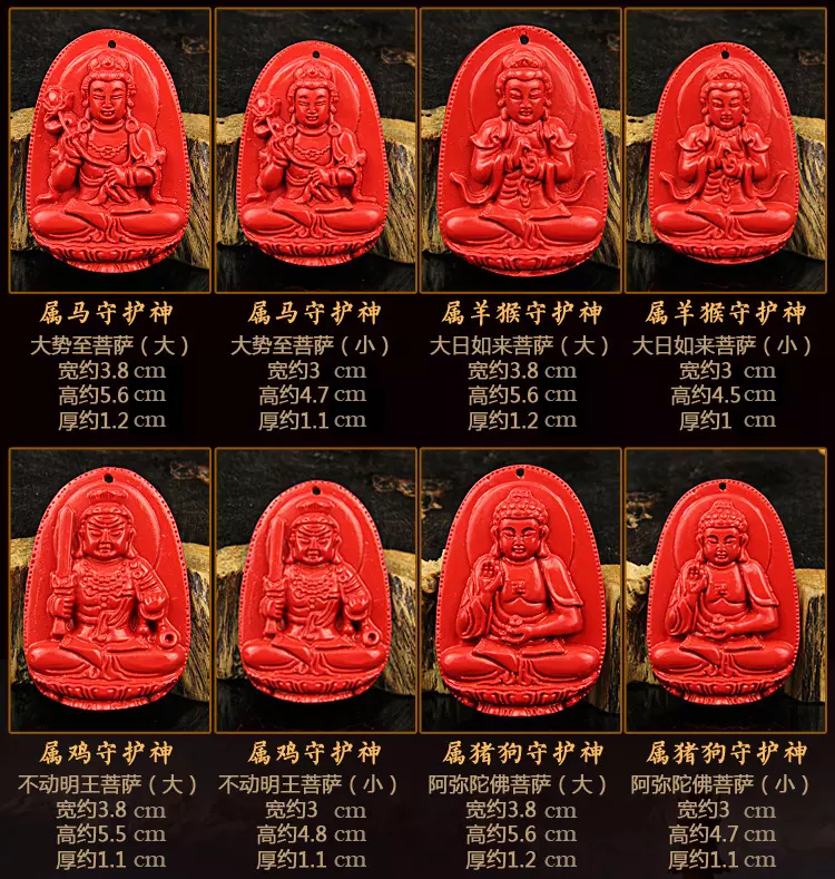 請的硃砂屬相能放在枕頭下面嗎：把硃砂吊墜放到枕頭下 着么老做可怕噩夢的