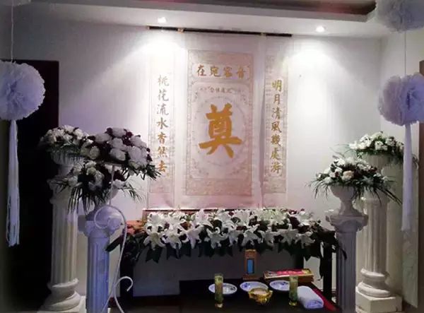 3、家中有喪事怎麼表達:家裡辦喪事的委婉說法
