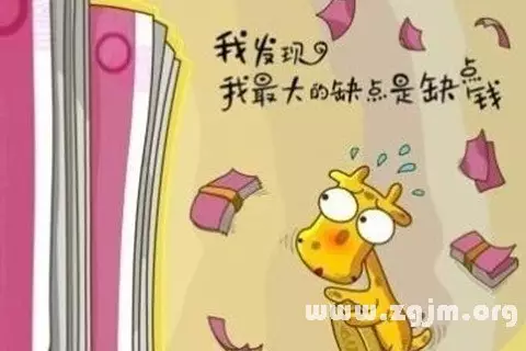 6、哪些夢是不祥之兆:哪些夢是不祥之兆