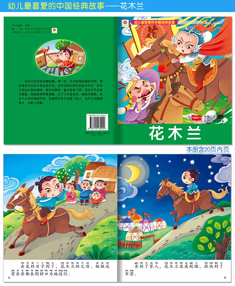 小紅比小明多元小紅花了90元又取了50,這時小紅是小明的8倍,他們倆原本各有？