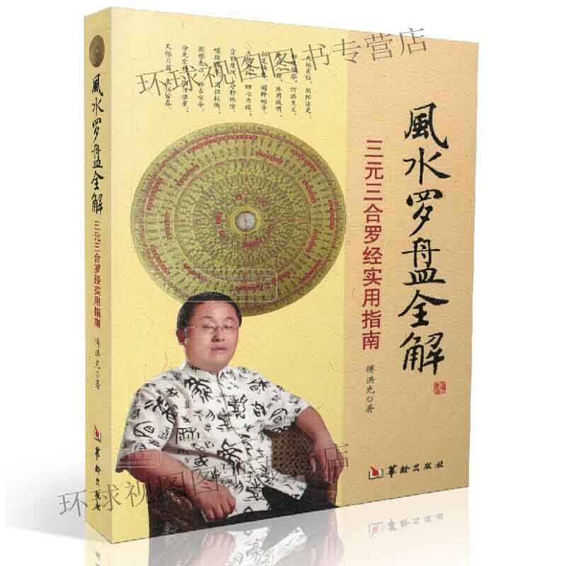 5、中國最的算命:中國算命排名？