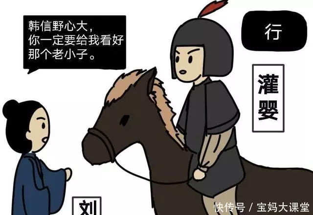 劉邦是什麼屬相打一生肖：劉邦屬什麼生肖的？