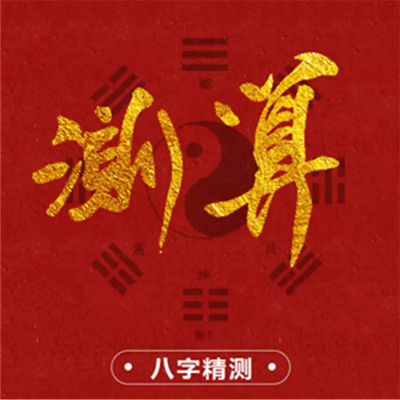 1、免費算姓名看未來姻緣:求免費的姓名愛情測試