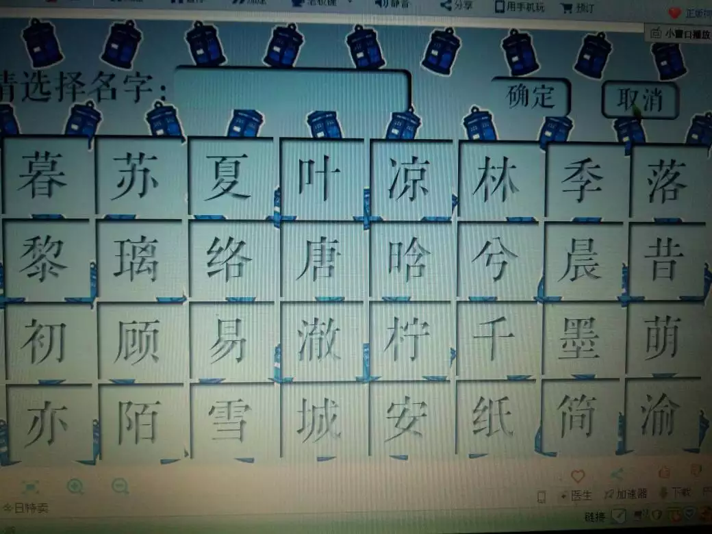 有關幸運的4個字的網名有詩意：4個字的有詩意的網名
